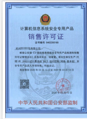 力嘉咨詢 延慶申請廢棄電器電子產品處理資質證書的全面要求與指導